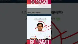 Photo & Sin Upload Kaise Kare? | Photo Upload | Nda Ka Form Me Photo Signature Kaise Upload Kare ?