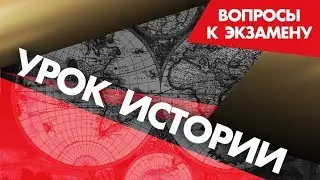 Что такое Junkers Ju 87 &laquo;Штука&raquo;? Немецкая авиация. Уроки Истории. Вопросы к Экзамену. StarMedia