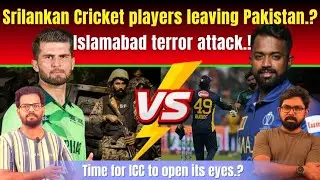 Srilanka Players Leaving Pakistan Due To Terrorist Attack In Pakistan | 2009 Memories Came Again...