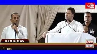 LIVE: Congress President Rahul Gandhi addresses public meeting in Mysore, Karnataka.  #NYAYforKarnat