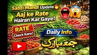 Aaj Sabzi Mandi Bohat Sasti 😲 | 16 January 2026 Manga Mandi Daily Info