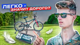 Обзор ЛЕГКОГО ДЕТСКОГО велосипеда для 3-5 лет Horst Sturm