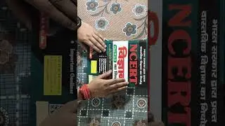 🔴SK Jha Sir NCERT SCIENCE Book Review। NCERT विज्ञान बुक Review। NCERT New Sk jha sir book review।