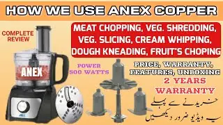 Anex Chopper Price in Pakistan | Anex Chopper AG-3044 Price in Pakistan | Complete Review | Price