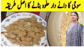 suji ka halwa recipe | by apna cooking channel