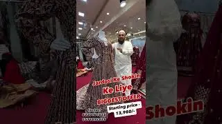 Abu bhai kapadwala || Bridal special Jardosi Biggest offer ||