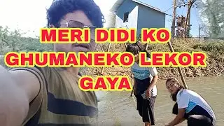 #time blaster!! blog-13!!mere didi ko ghumane ko lekor gaya tha