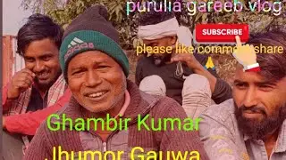 Jhumor original voice // ঝুমর অরিজিনাল সুর// #purulia #viralvideo 