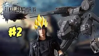 METAL GEAR?! | Final Fantasy XV