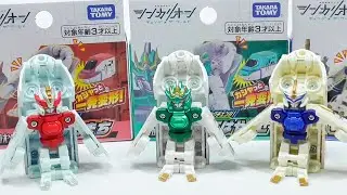 シンカリオンCW クイックチェンジ！ 全3種 Shinkarion CW Quick Change All 3 types
