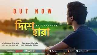 Disha Haara | দিশেহারা  | Bengali Breakup song | Arjun Sarkar | Official Music Video