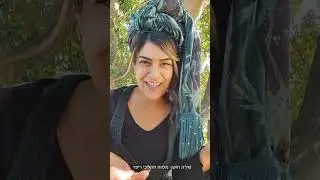 רצון מול פחד