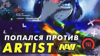 ПОПАЛСЯ ПРОТИВ ART1ST ИЗ NAVI JUNIOR CSGO