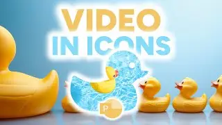 Добавьте ВИДЕО в значки в PowerPoint для создания ПОТРЯСАЮЩИХ эффектов. Пошаговое руководство.