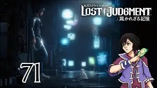 Lost Judgment PS5 Blind Playthrough Part 71 Rematch with Soma