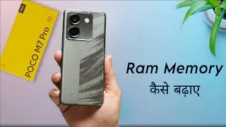 Poco M7 Pro: How to Increase RAM Memory ⚡ Poco M7 Pro Virtual RAM Kaise Badhaye