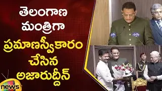 Azharuddin Takes Oath As Telangana Minister | CM Revanth Reddy | Congress | Telangana Politics