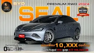 2024 BYD SEAL PREMIUM RWD EXTENDED RANGE 