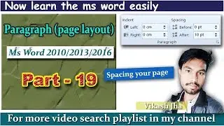 paragraph group page layout Part - 19 | Line spacing in Ms word