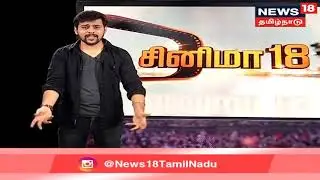 Vijay 63 Shooting Spot Leaked Video | Vijay | Nayanthara | Atlee | VJ Mubashir | News 18