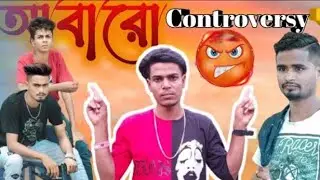 Rakib vs sofik new viral video