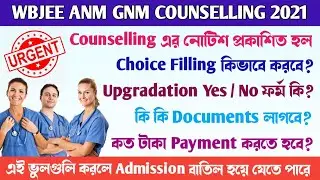 ANM GNM 2021 Counselling Date | ANM GNM Registration Choice Filling process | ANM GNM Counselling