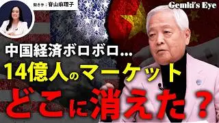 親中か？親米か？という考え方はもう古い。最新は◯◯か△△か、です。←分かりますか？