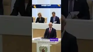 Жесткое заявление от Белоусова про пенсии 😨🔥