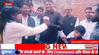 vijendra Yadav Ambedkar coaching center Majhgai Rs64 news 75239 05453