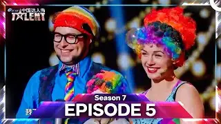 China's Got Talent Season 7 Episode 5 | 中国达人秀