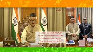 | Shri Bhagat Singh Koshyari Ji | Devashish Sargam Raj | MWFIFF 2022