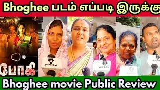 Bhoghee Public Review | Bhoghee MovieReview #BhogheePublicReviewTamil