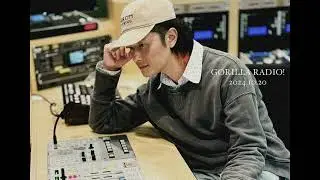 GORILLA RADIO! 2024.10.20 / [Alexandros] 磯部寛之