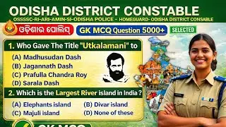 Forest Guard & Excise Constable.Odisha Gk Selected MCQ Question and answers/odisha police questions✅