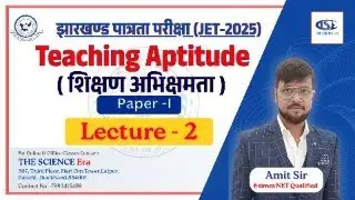 Teaching Aptitude | JET 2025 | COMMON PAPER 1 FOR ALL SUBJECTS | BY AMIT KUMAR