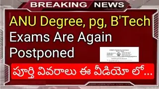 ap pg, btech, ANU exams are again postponed in telugu