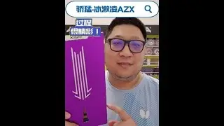 骄猛–冰淇淋外置，金玉其外败絮其中，非常失望……😓 #老乐来了 #万万没想到 #乒乓球拍