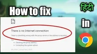 How to fix 