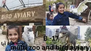 Multi Zoo and Bird aviary|| multi gardens B-17 #zoo