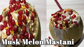 Muskmelon recipe |  Muskmelon mastani | Kharbuja smoothie | Chibud mastani | Muskmelon punch | टरबूज