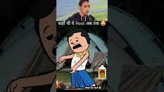 Funny New Year Animation Video | Desi New Year Celebration 🎆 #newyearmemes #relatable #desimemes