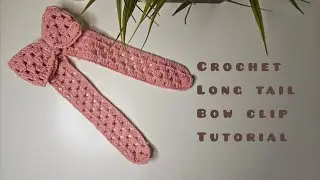 crochet long tail bow hairclip tutorial