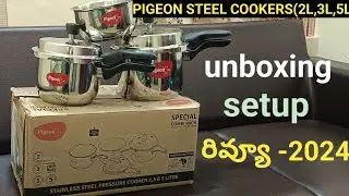 pigeon  steel cooker  combo( 2L,3L,5L) unboxing and review in telugu