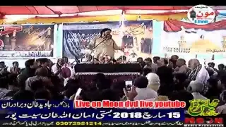 MOON DVD 15 -3-2018 Bani mjls jawed khan seet pur