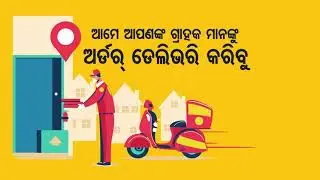 Explanatory Video Boom Exchange - ODIA Version