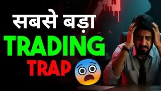 Loss Recovery Trap📊 &lsquo;Next Trade Sab Recover Karega&rsquo; 🚀सबसे बड़ा Trading Mistake!