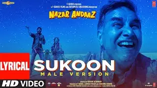 Lyric Video: Sukoon (Male Version) Nazar Andaaz | Vishal Mishra, Armaan Malik | Raj Shekhar