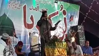 Syed Muqqdas 17 Rabi ul Awal Milad Uch sharif 2020|| Milad Un Nabi (saww)
