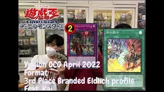 [Yugioh 游戏王] OCG 2022 April Format | 3rd Place Branded Eldlich Deck Profile | Post banlist
