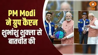 Prime Minister Narendra Modi interacts with Group Captain Shubhanshu Shukla